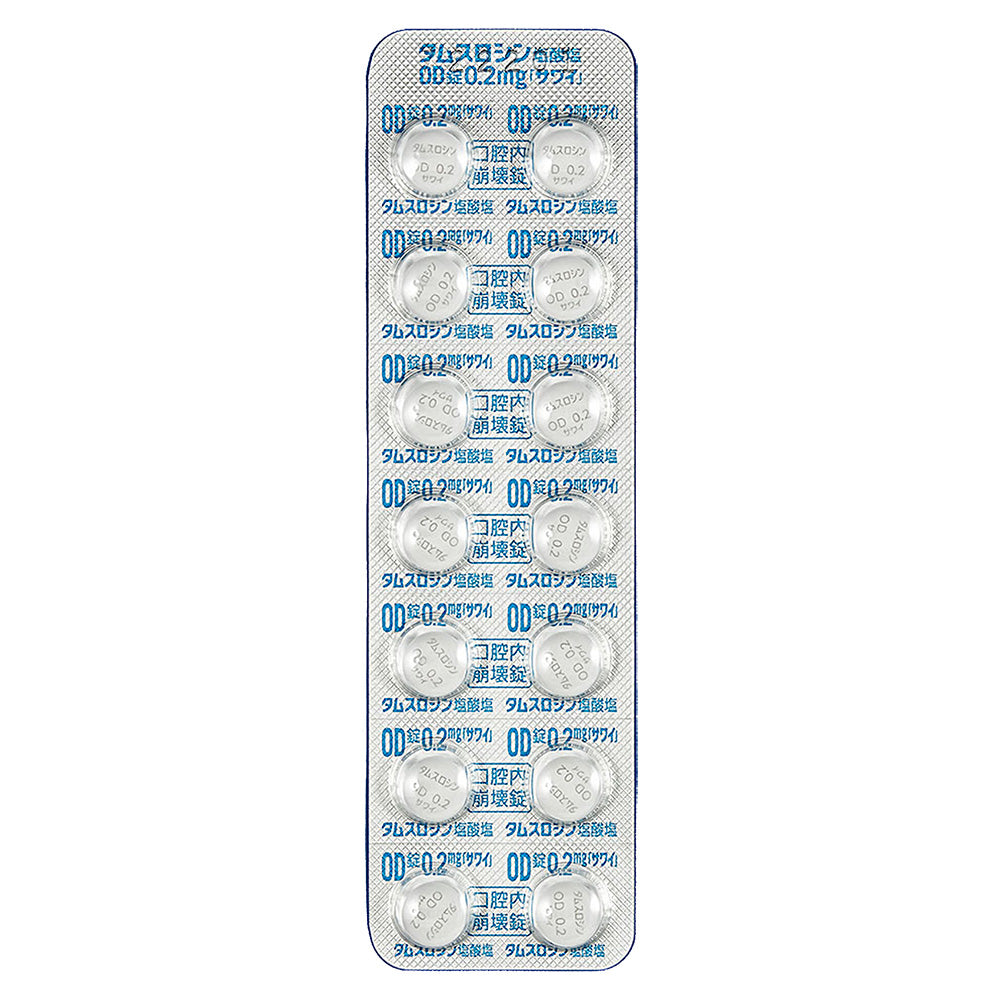 Harnal TAMSULOSIN HYDROCHLORIDE OD Tablets 0.2mg