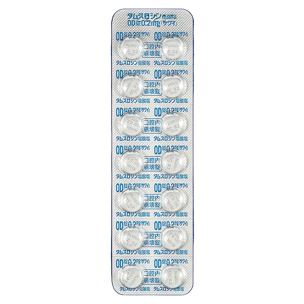 Harnal TAMSULOSIN HYDROCHLORIDE OD Tablets 0.2mg