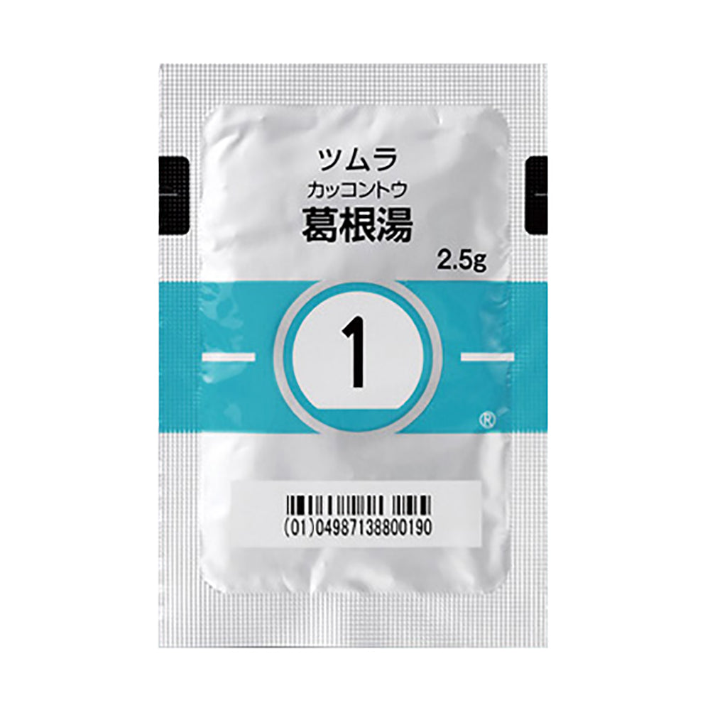 TSUMURA KAKKONTO Extract Granules [Brand Name] DEJIMA PHARMACY JAPAN