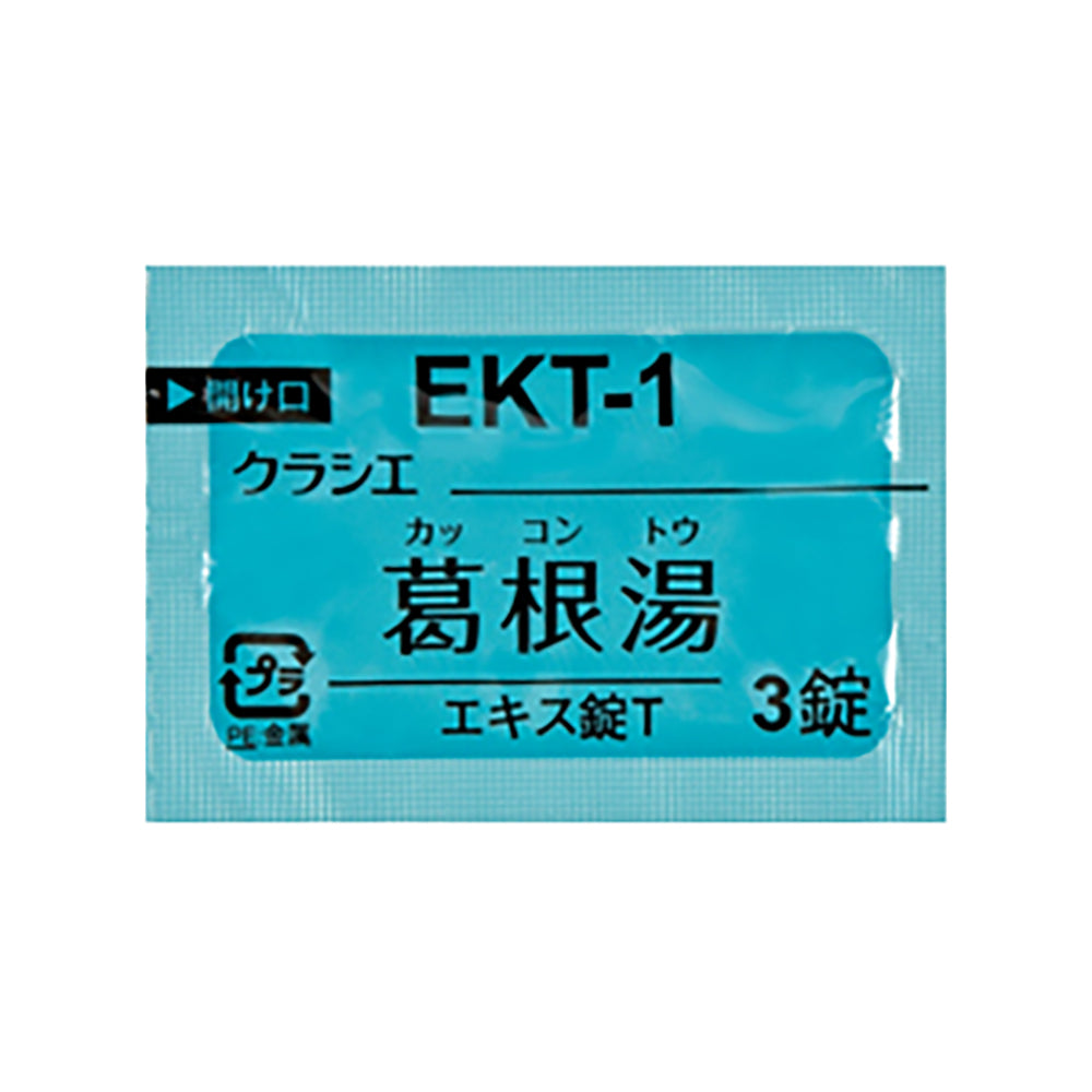 KRAC KAKKONTO Extract Tablets [Brand Name] 