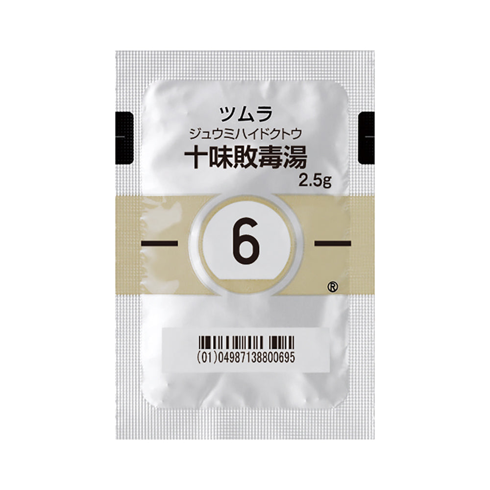 TSUMURA JUMIHAIDOKUTO Extract Granules [Brand Name] 