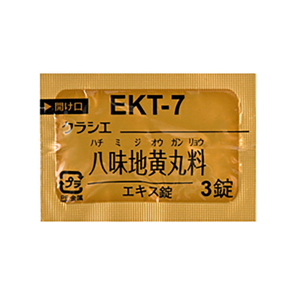 KRACIE HACHIMIJIOGANRYO Extract Tablets [Brand Name] 