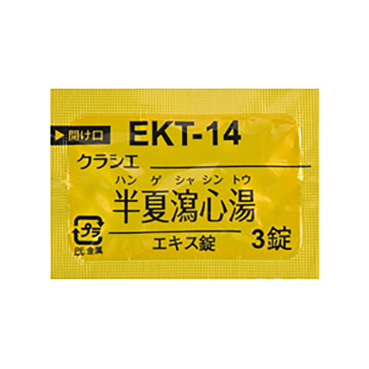 KRACIE HANGESHASHINTO Extract Tablets [Brand Name] 