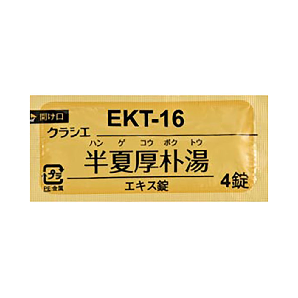 KRACIE HANGEKOBOKUTO Extract Tablets [Brand Name] 
