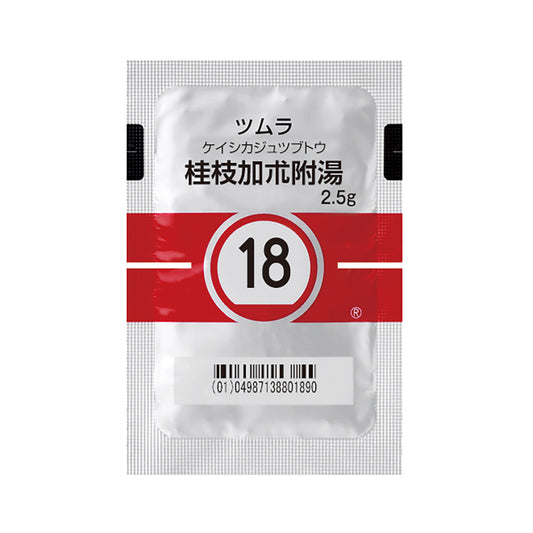 TSUMURA KEISHIKAJUTSUBUTO Extract Granules [Brand Name] 