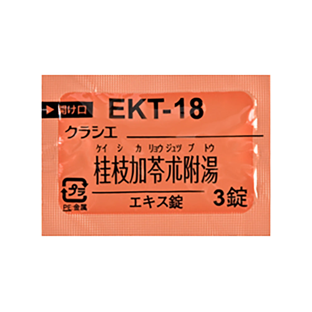 KRACIE KEISHIKARYOJUTSUBUTO Extract Tablets [Brand Name] 
