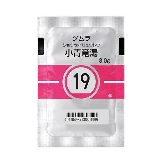 TSUMURA SHOSEIRYUTO Extract Granules [Brand Name]