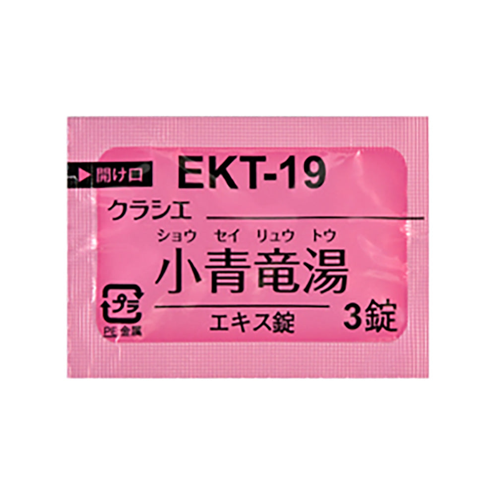 KRACIE SHOSEIRYUTO Extract Tablets [Brand Name] 