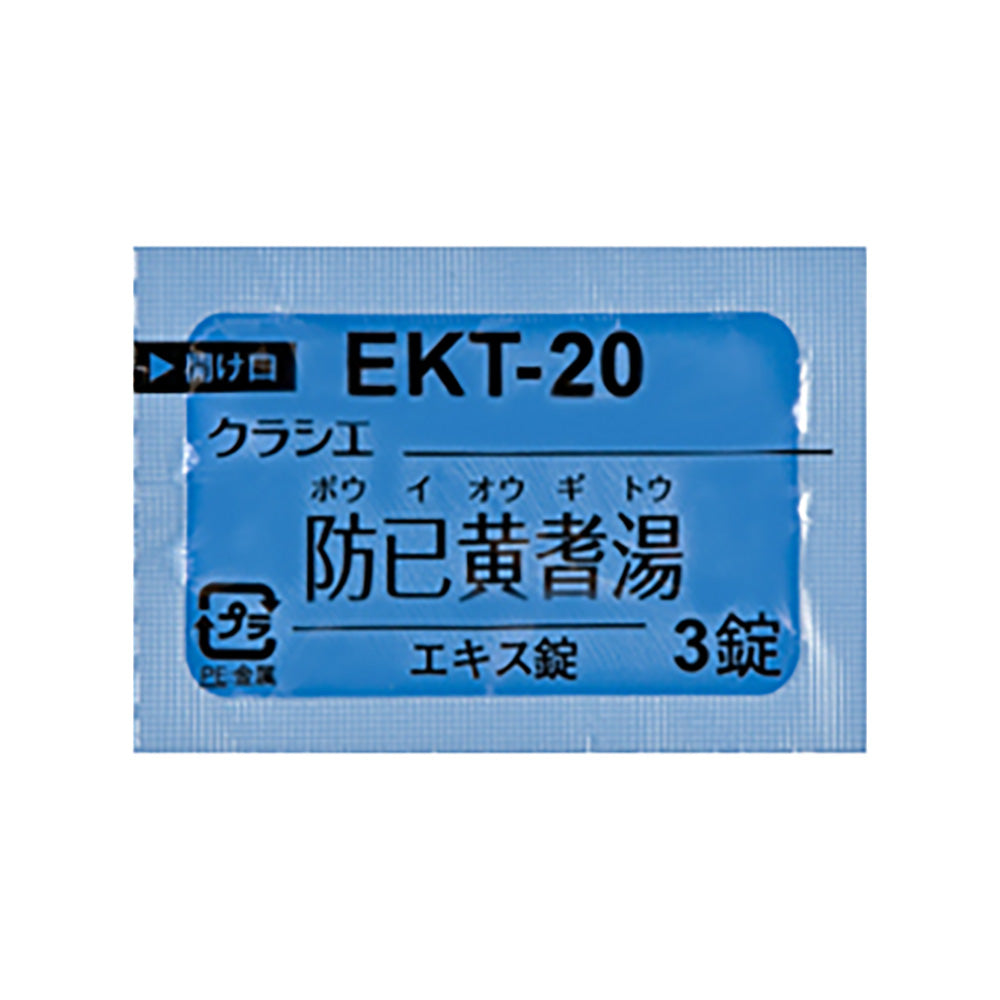KRACIE BOIOGITO Extract Tablets [Brand Name] 