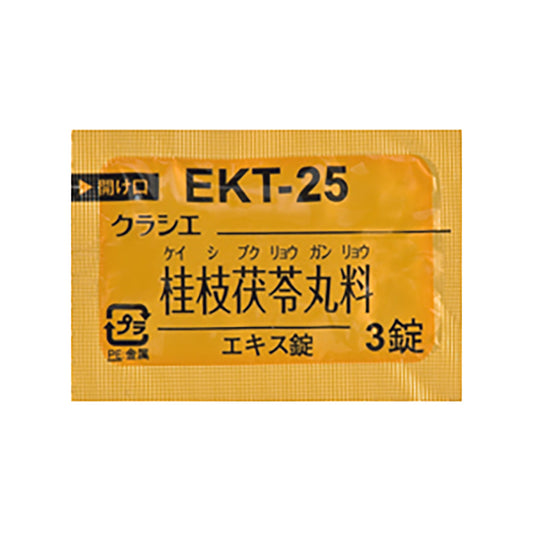 KRACIE KEISHIBUKURYOGANRYO Extract Tablets [Brand Name] 
