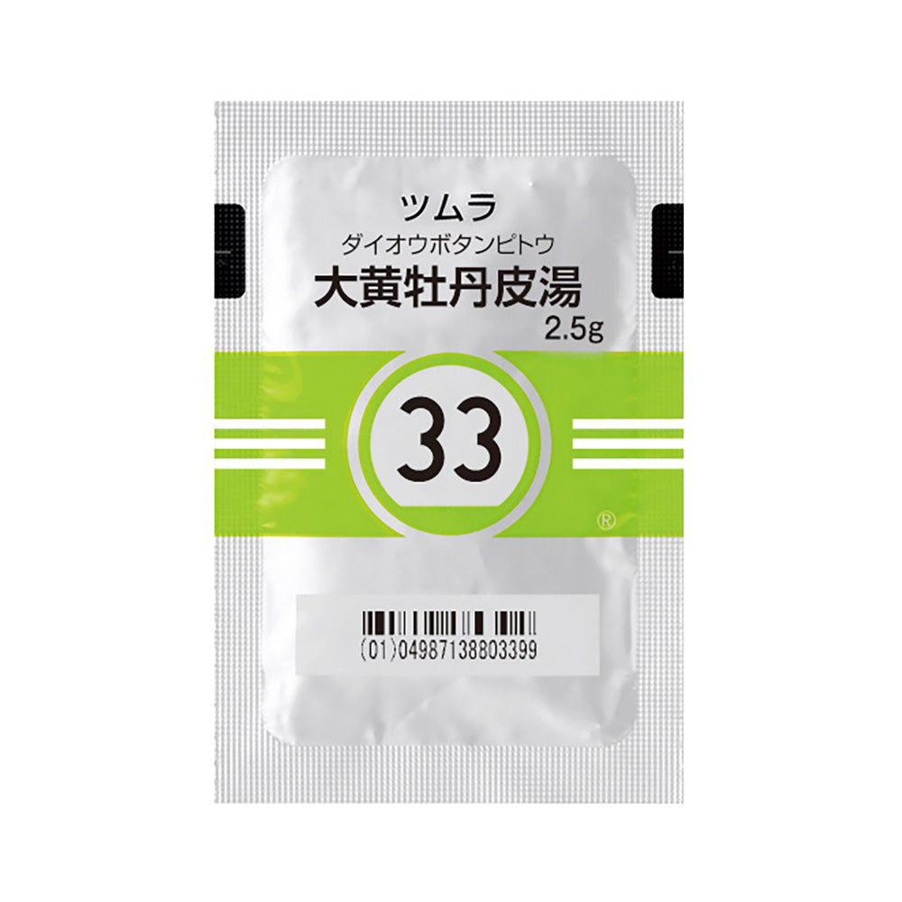 TSUMURA DAIOBOTAMPITO Extract Granules [Brand Name] DEJIMA PHARMACY JAPAN