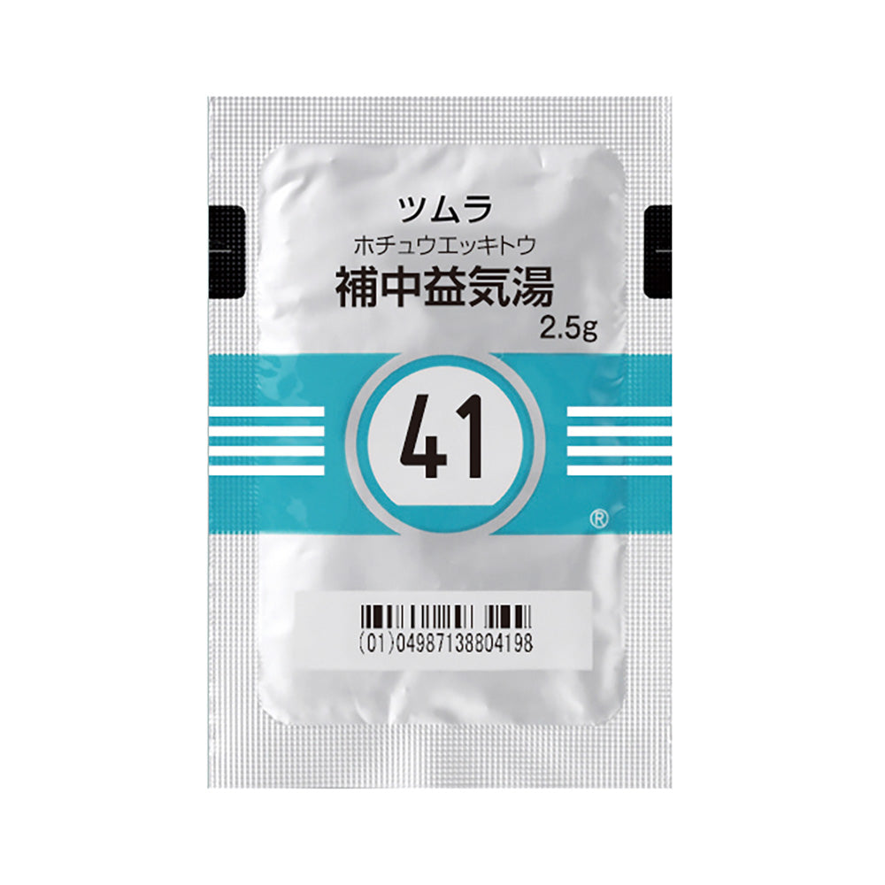 TSUMURA HOCHUEKKITO Extract Granules [Brand Name] 