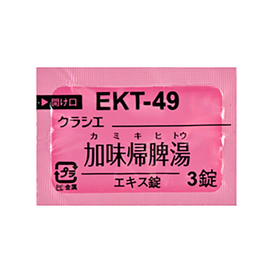 KRACIE KAMIKIHITO Extract Tablets [Brand Name] 
