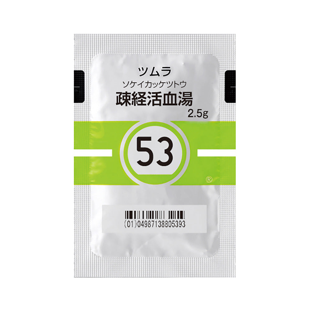 TSUMURA SOKEIKAKKETSUTO Extract Granules [Brand Name] 