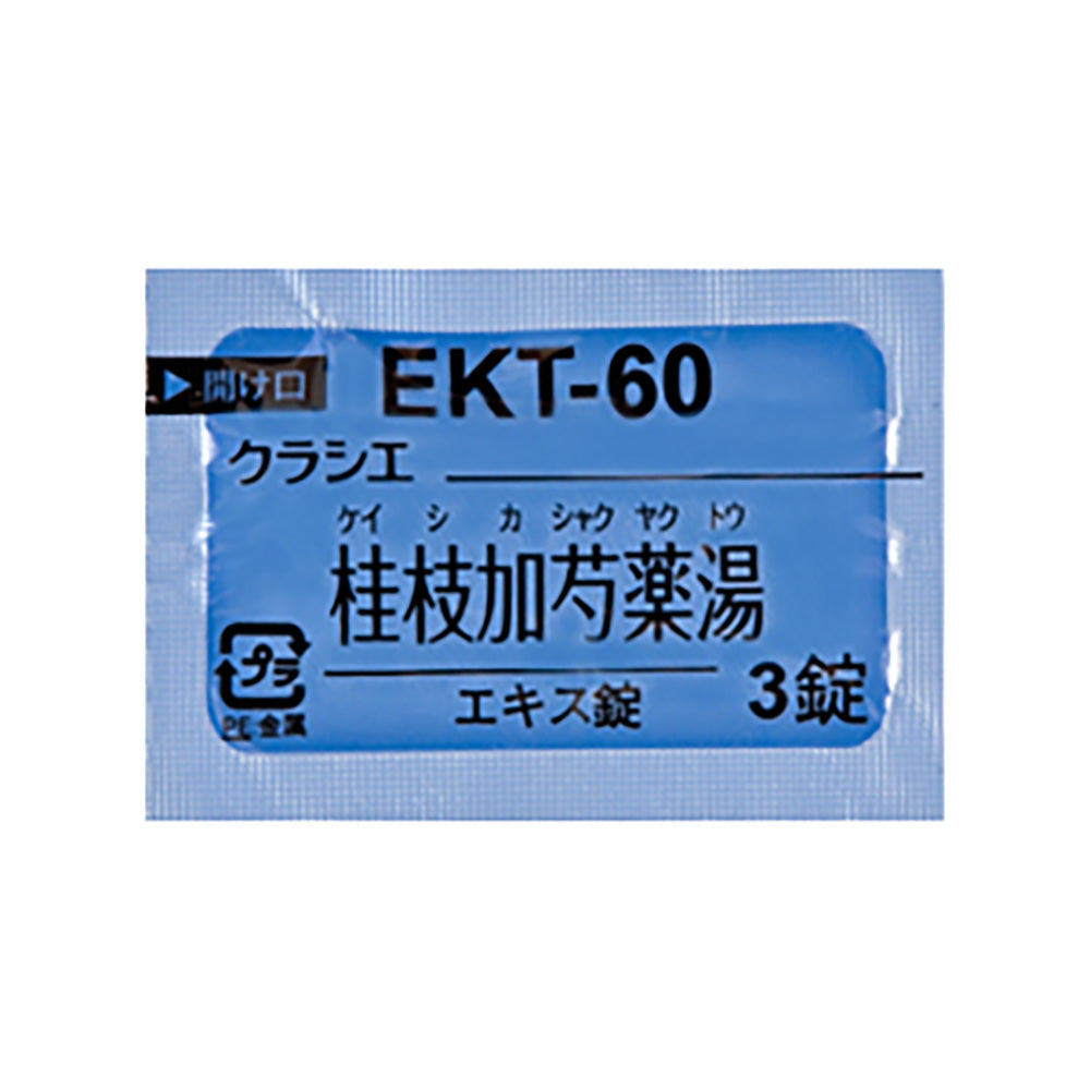 KRACIE KEISHIKASHAKUYAKUTO Extract Tablets [Brand Name] 