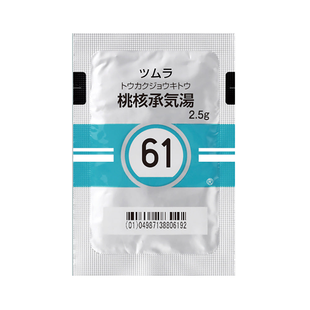 TSUMURA TOKAKUJOKITO Extract Granules [Brand Name] 