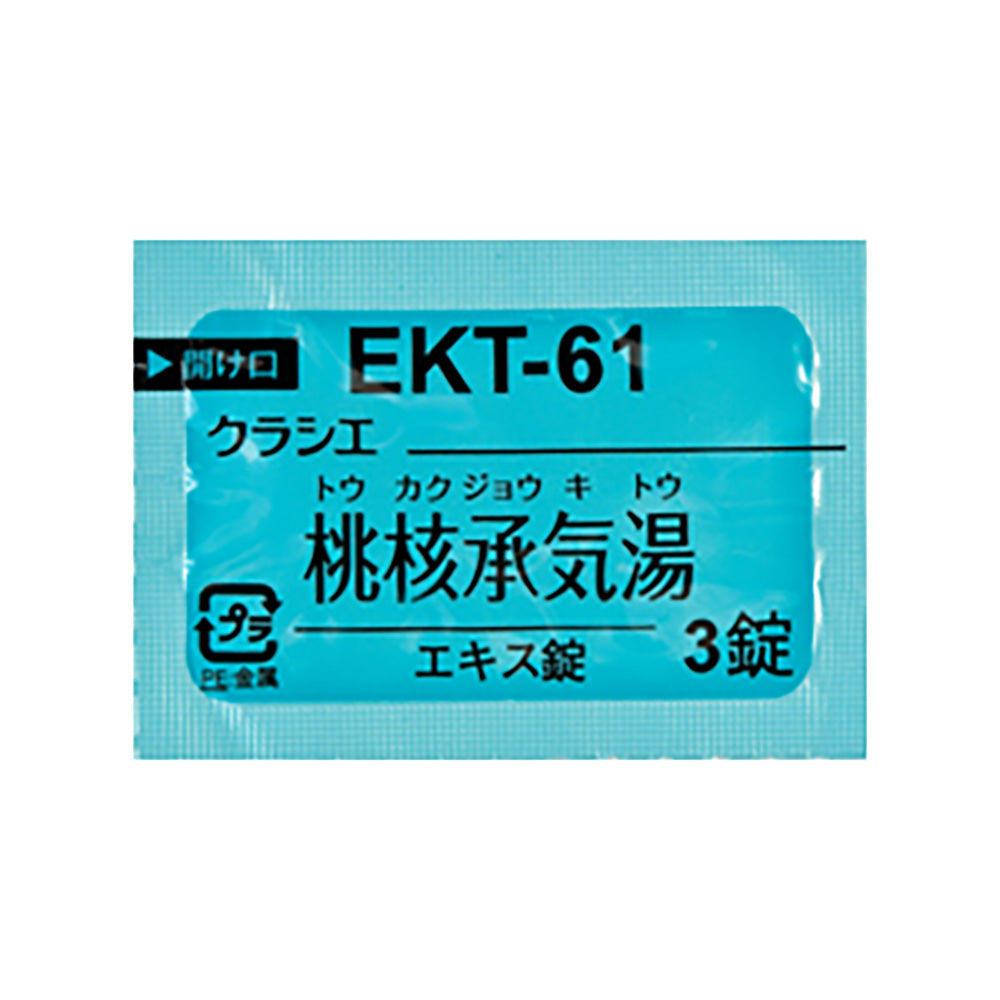 KRACIE TOKAKUJOKITO Extract Tablets [Brand Name] 