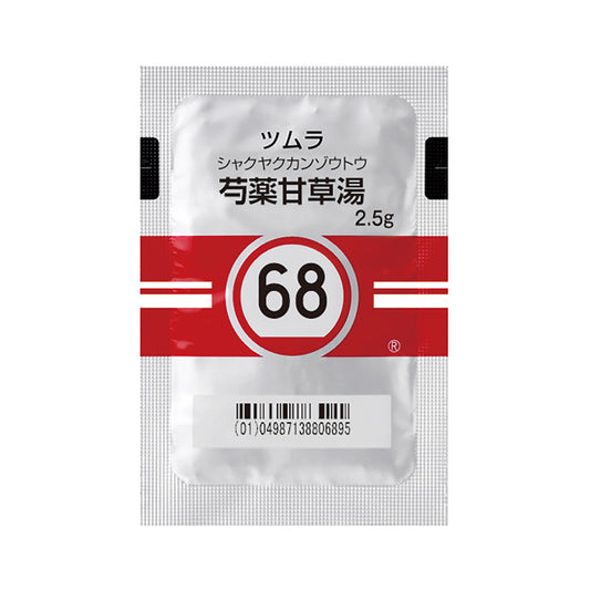 TSUMURA SHAKUYAKUKANZOTO Extract Granules [Brand Name] 