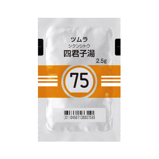TSUMURA SHIKUNSHITO Extract Granules [Brand Name] 