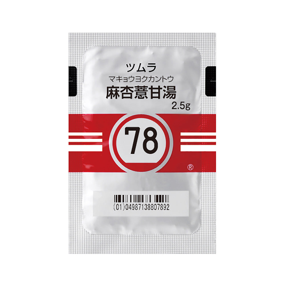 TSUMURA MAKYOYOKUKANTO Extract Granules [Brand Name] 