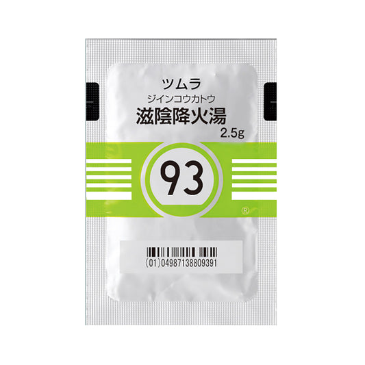 TSUMURA JIINKOKATO Extract Granules [Brand Name] 