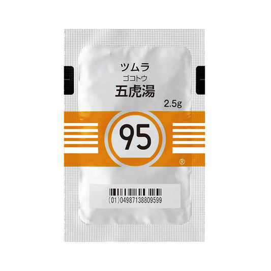 TSUMURA GOKOTO Extract Granules [Brand Name] 