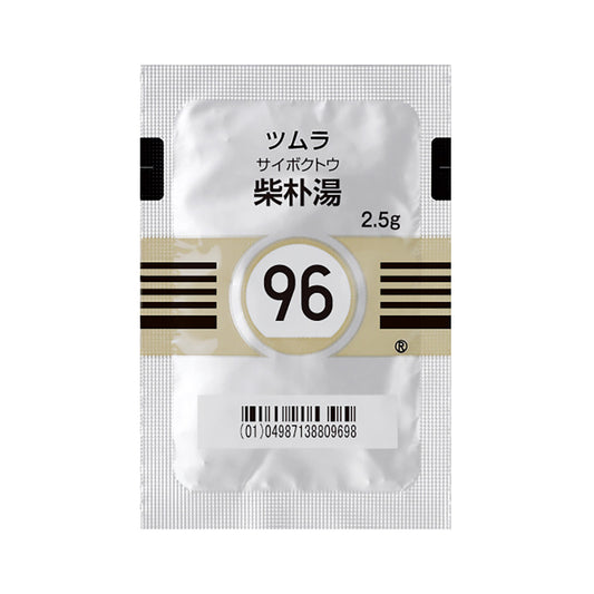 TSUMURA SAIBOKUTO Extract Granules [Brand Name] 