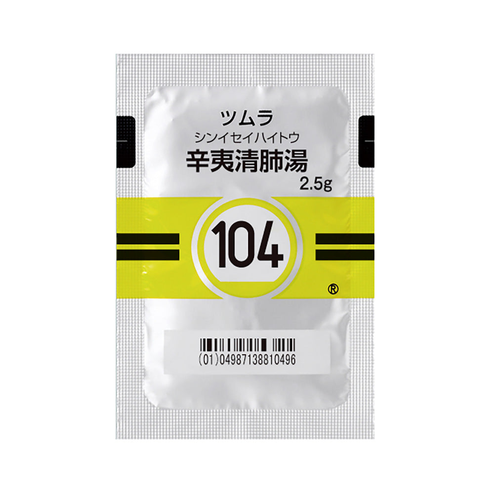 TSUMURA SHIN'ISEIHAITO Extract Granules [Brand Name] 