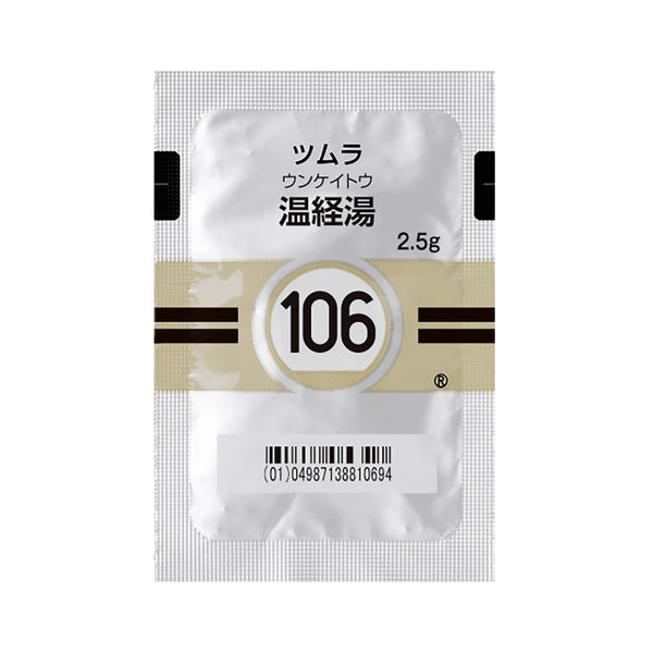 TSUMURA UNKEITO Extract Granules [Brand Name] DEJIMA PHARMACY JAPAN