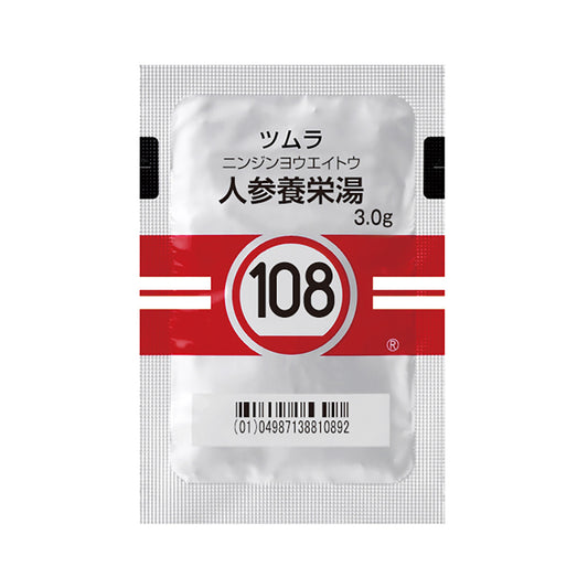 TSUMURA NINJIN'YOEITO Extract Granules [Brand Name] 