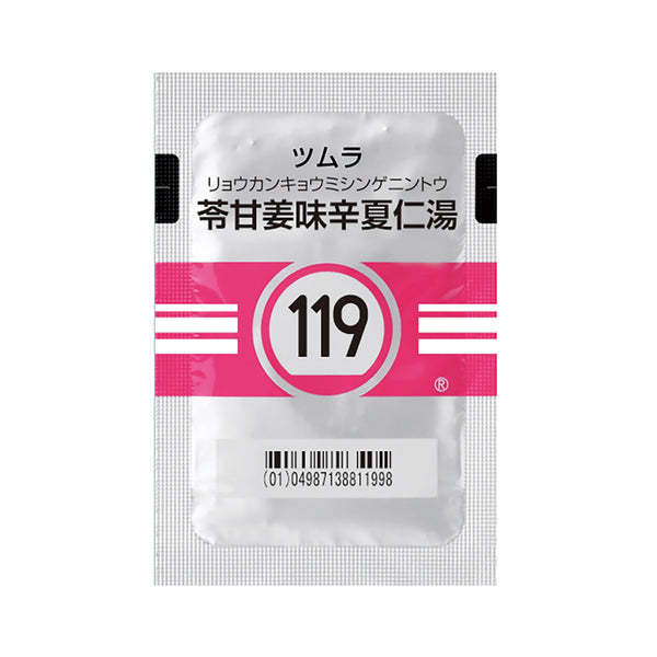 TSUMURA RYOKANKYOMISHINGENINTO Extract Granules [Brand Name] DEJIMA