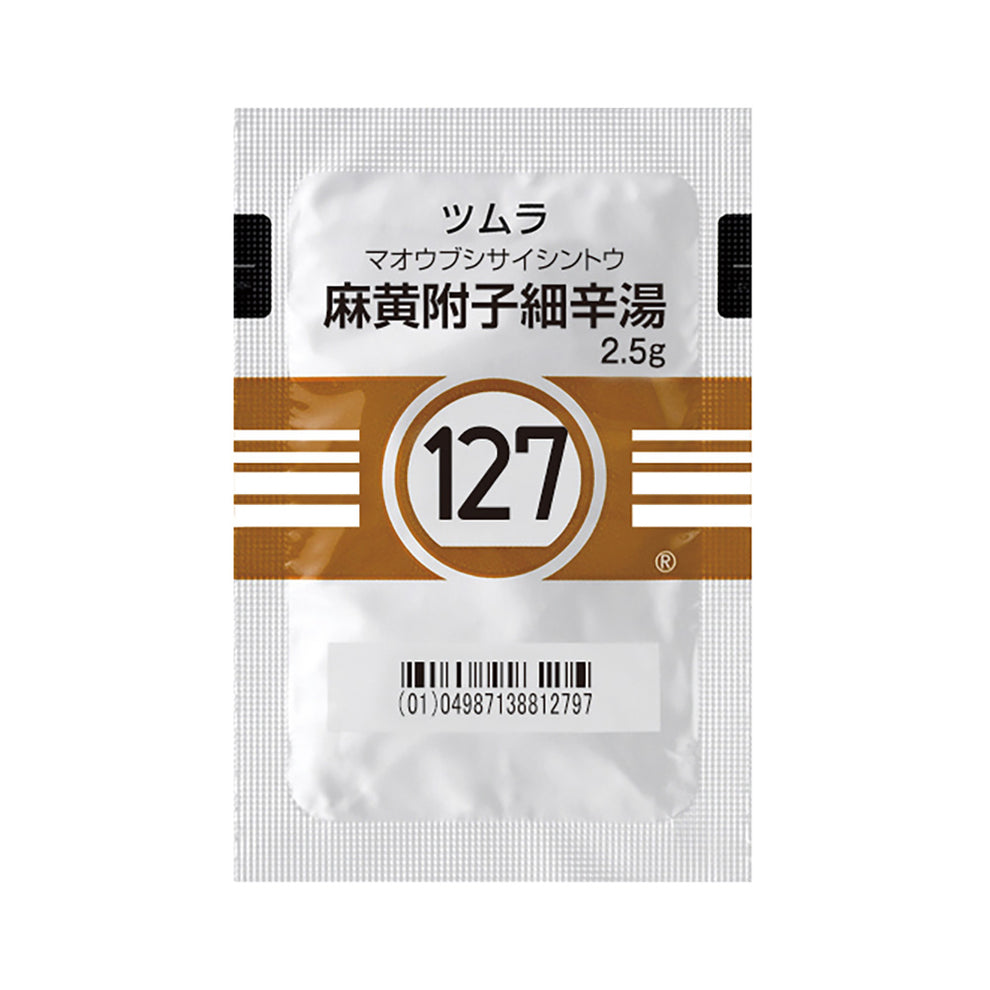 TSUMURA MAOBUSHISAISHINTO Extract Granules [Brand Name] DEJIMA