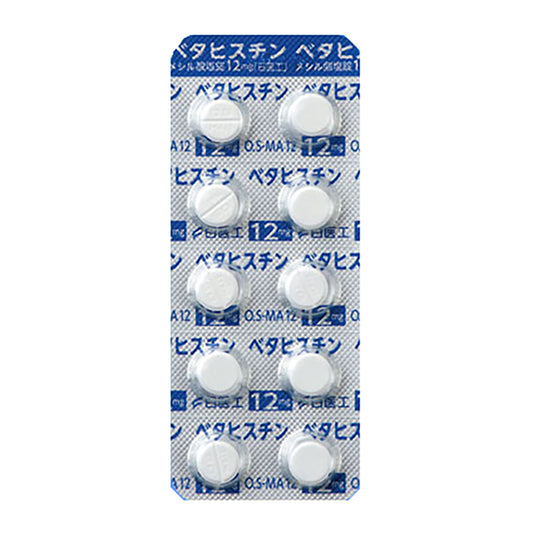 BETAHISTINE MESILATE Tablets 12mg "Nichiiko"