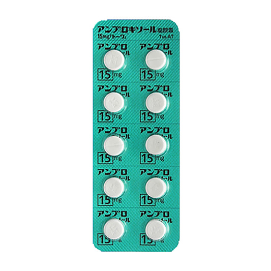 AMBROXOL HYDROCHLORIDE Tablets 15 mg "TOWA" [Generic MUCOSOLVAN] : 1 sheet (10 tablets)