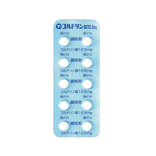COLDRIN Tablets 12.5mg [Brand Name] 
