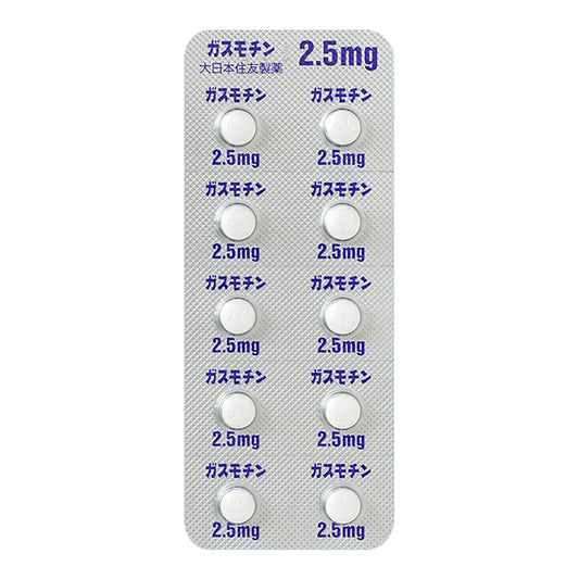 GASMOTIN Tablets 2.5mg [Brand Name]