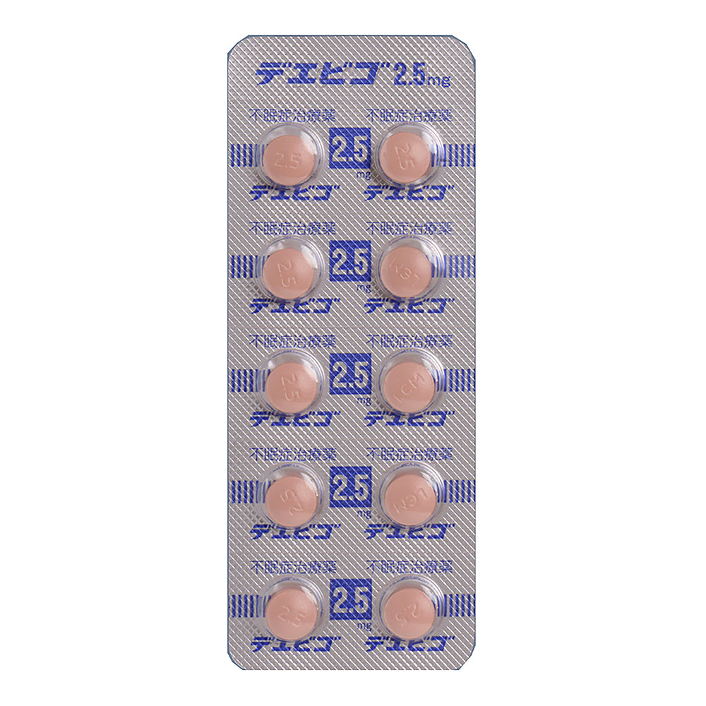 Dayvigo Tablets 2.5mg