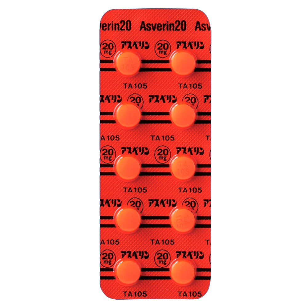 ASVERIN Tablets 20 [Brand Name]