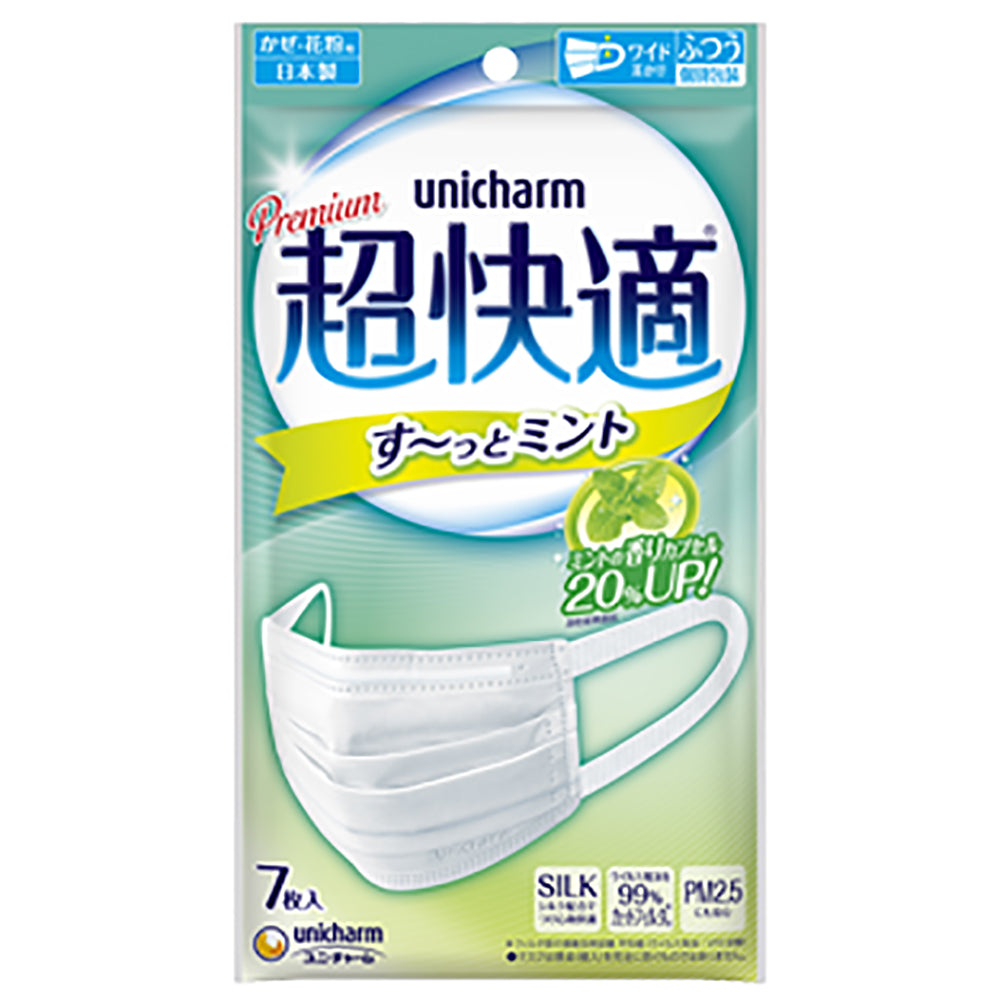 Unicharm Cho-kaiteki Mask Refreshing Mint (Regular H90mm×W175mm)