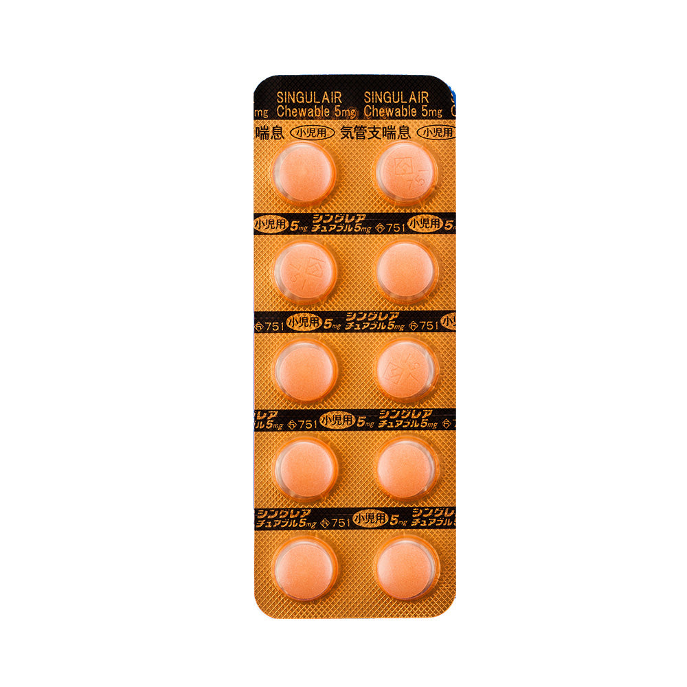 SINGULAIR Chewable Tablets 5mg [Brand Name]