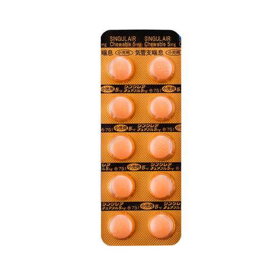 SINGULAIR Chewable Tablets 5mg [Brand Name]