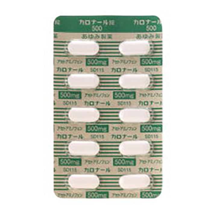 CALONAL Tablets 500mg [Generic PARACETAMOL] – DEJIMA PHARMACY JAPAN