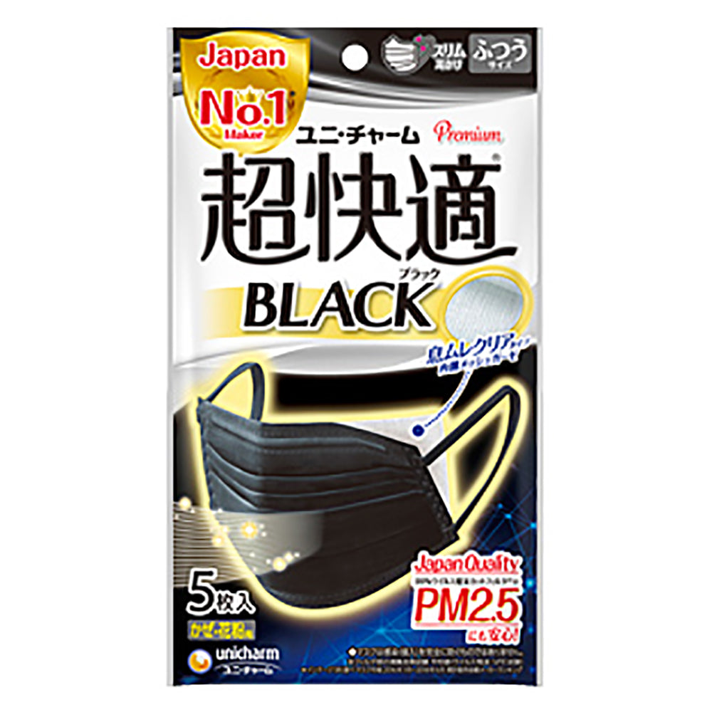 Unicharm Cho-kaiteki (Ultra Comfort) Face Mask Stuffy-Free Type BLACK (Regular H90mm×W175mm)